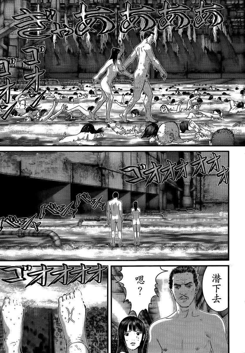 杀戮都市动漫电影版的有几部漫画,第321话3图