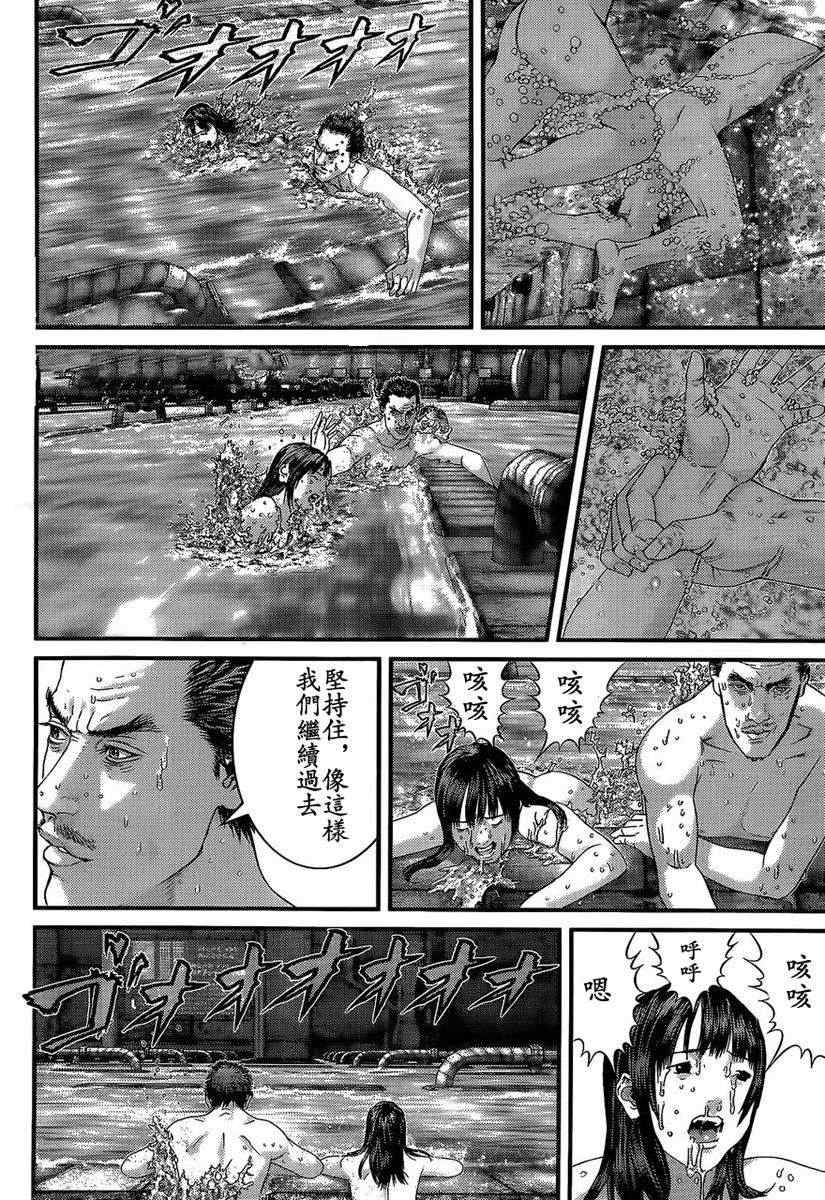 杀戮都市动漫电影版的有几部漫画,第321话5图