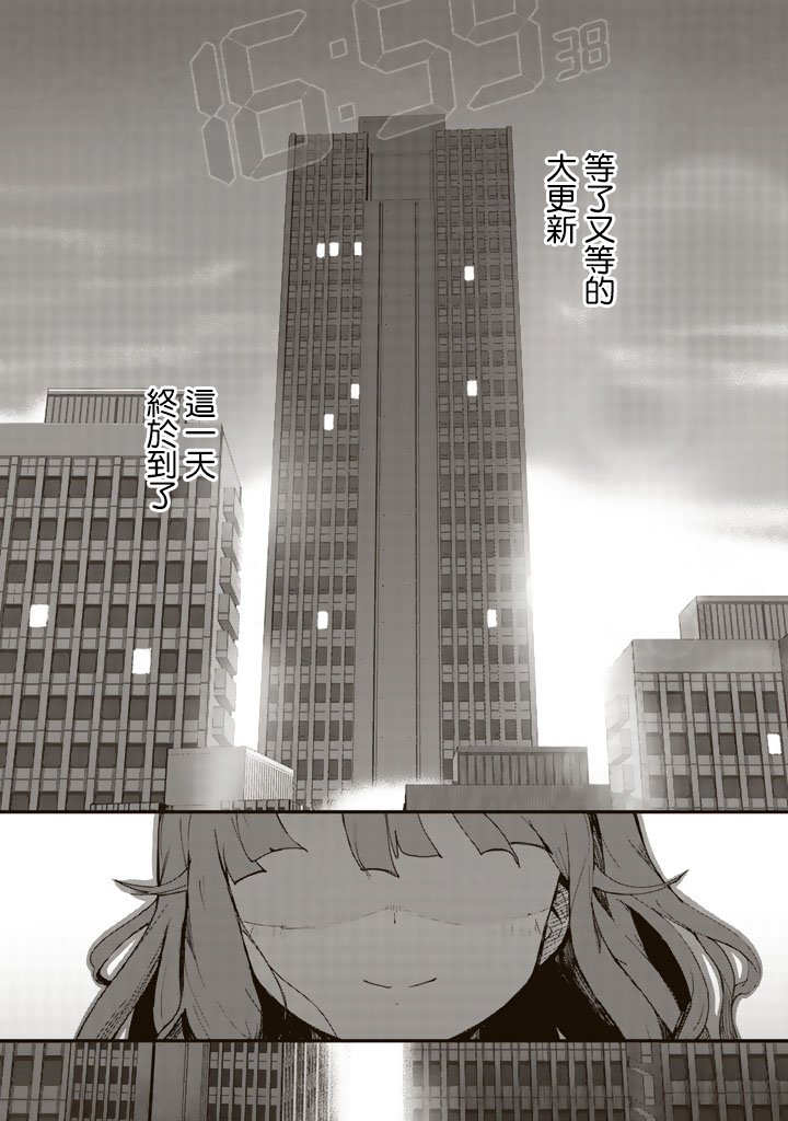熊熊勇闯异世界第三季在线观看漫画,第1话2图