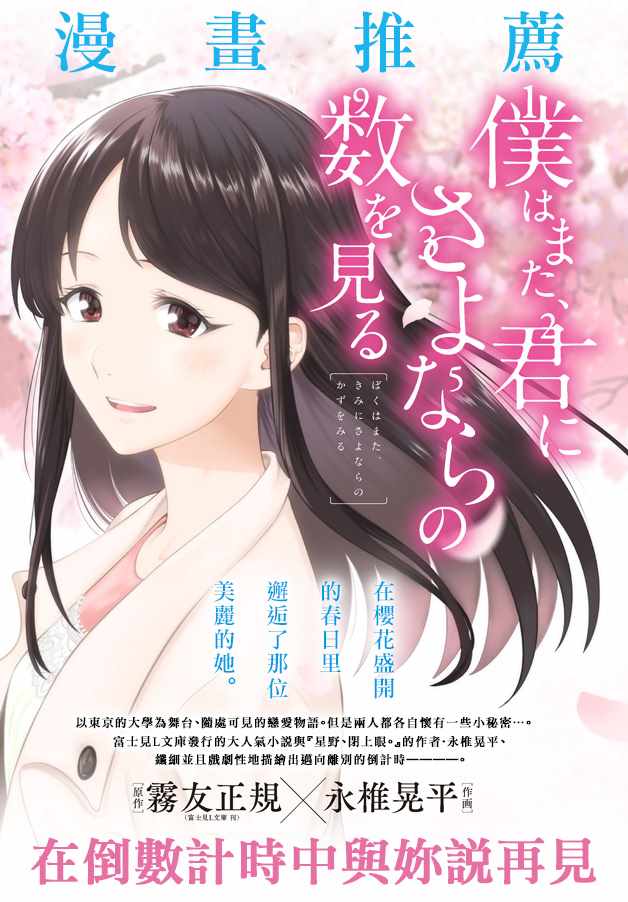 第13话1