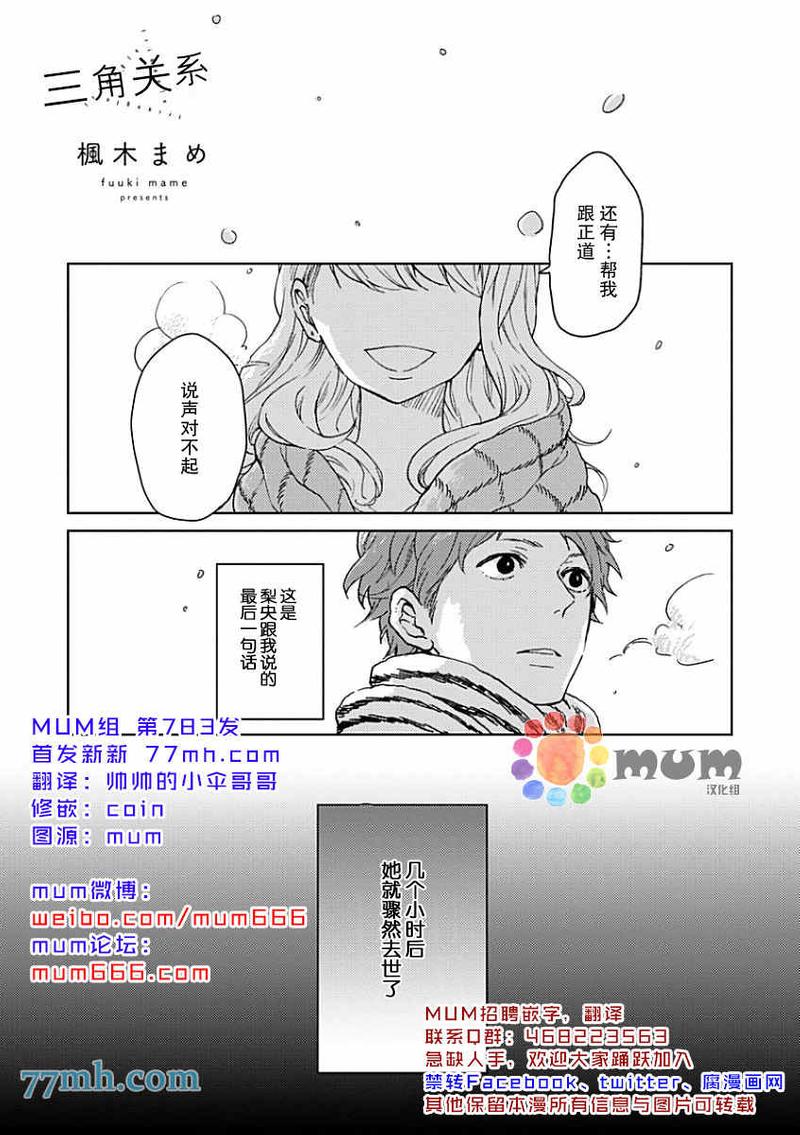 第1话0