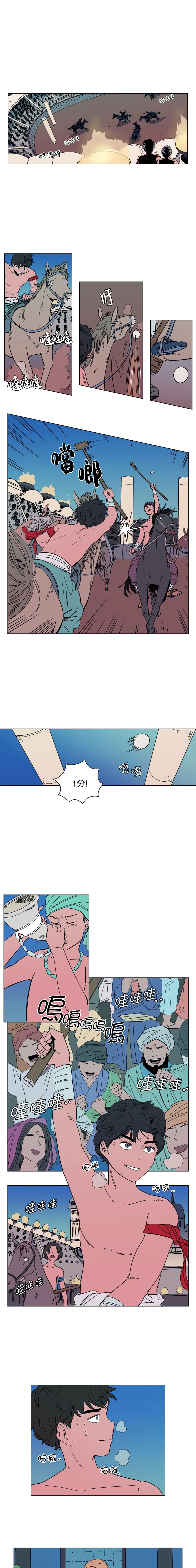 第11话2