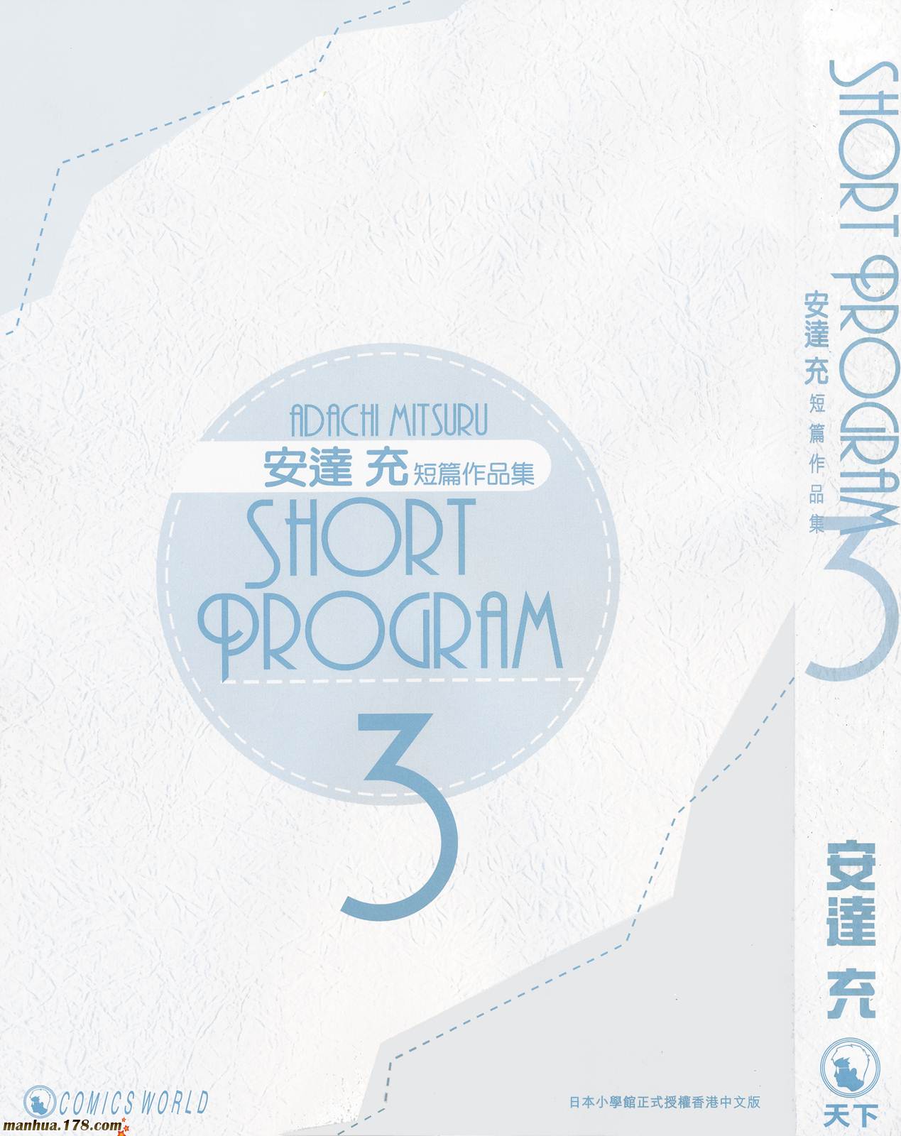 第3卷1
