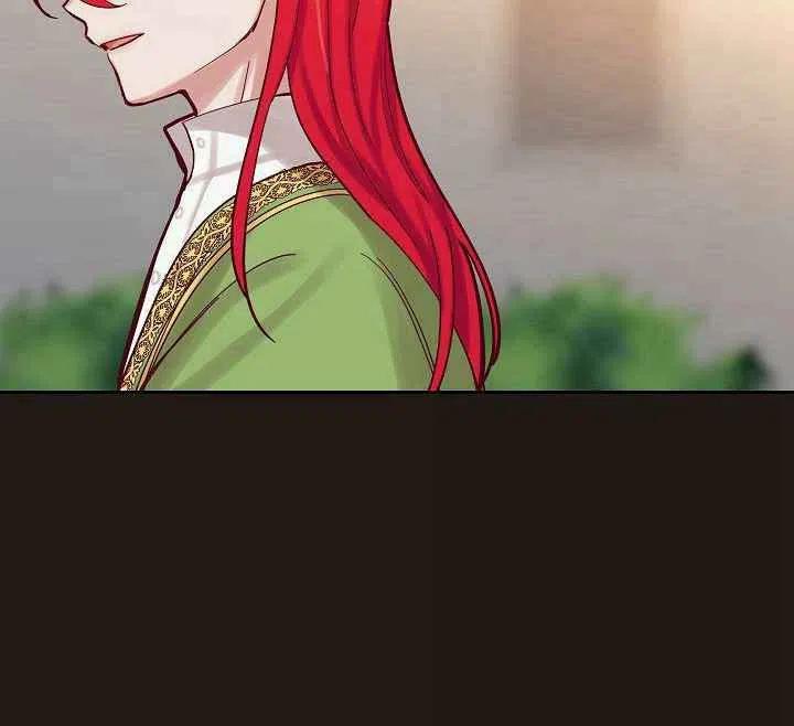 阿米娜的神灯奇遇漫画,第22话2图