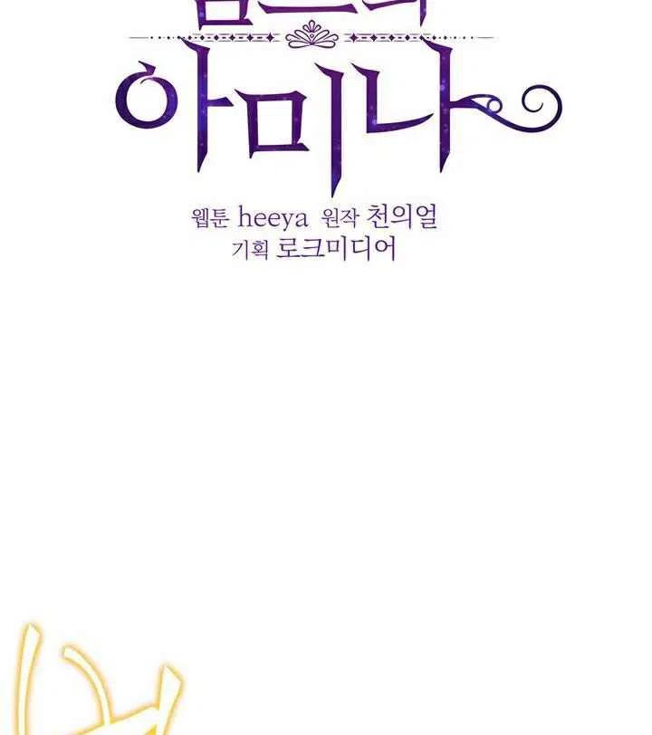 第3话2