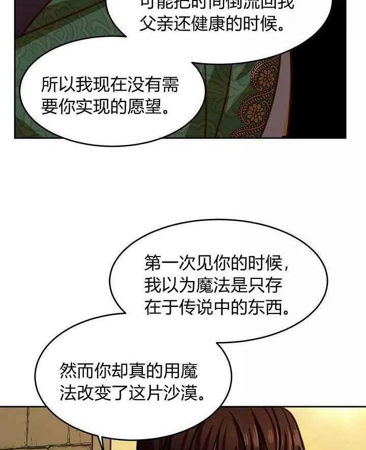 第15话2