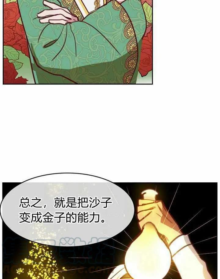 第12话4