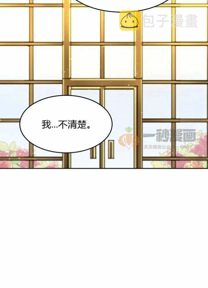 第12话3