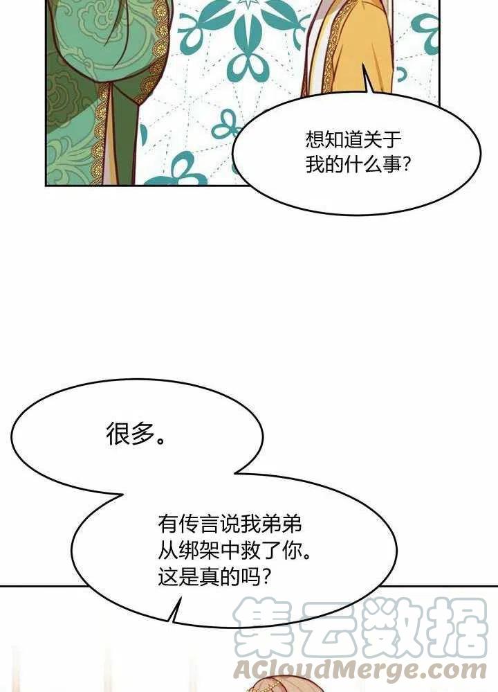 第12话0