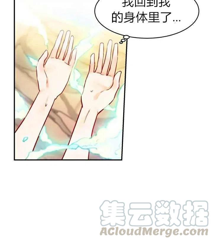 第3话4