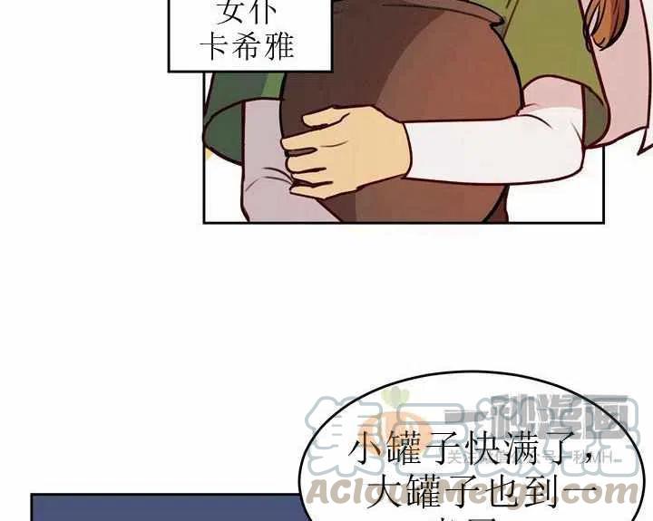 第8话4