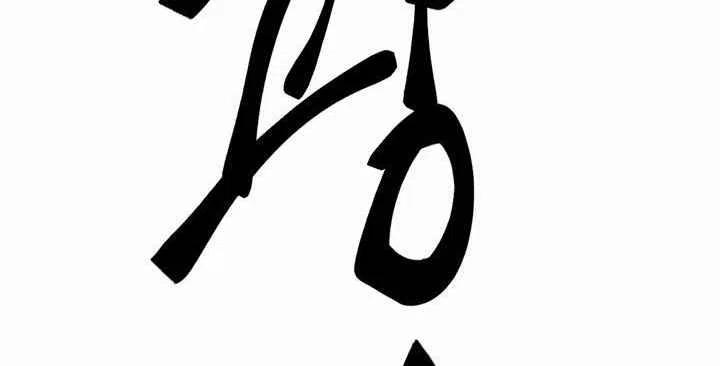 第5话1