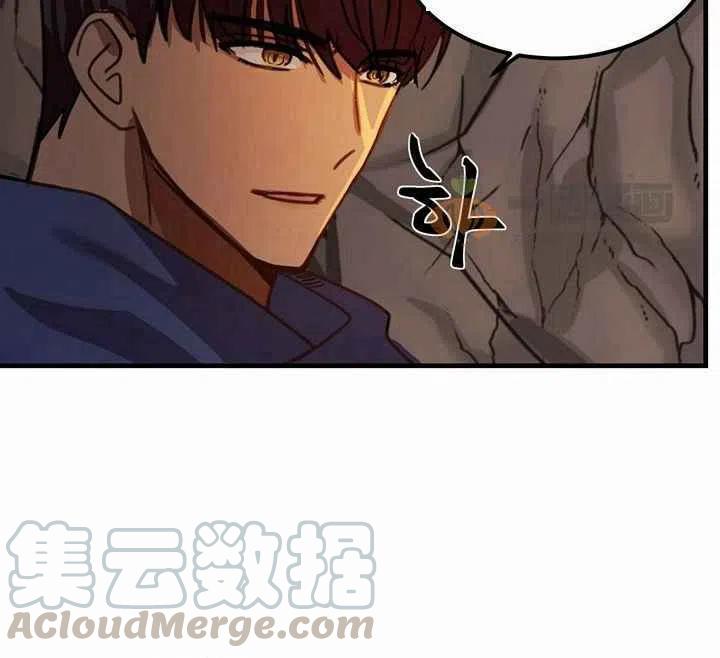 阿米娜的神灯奇遇漫画,第4话5图