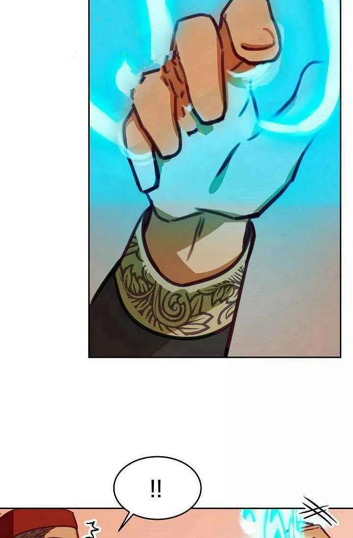 阿米娜的神灯奇遇漫画,第16话3图