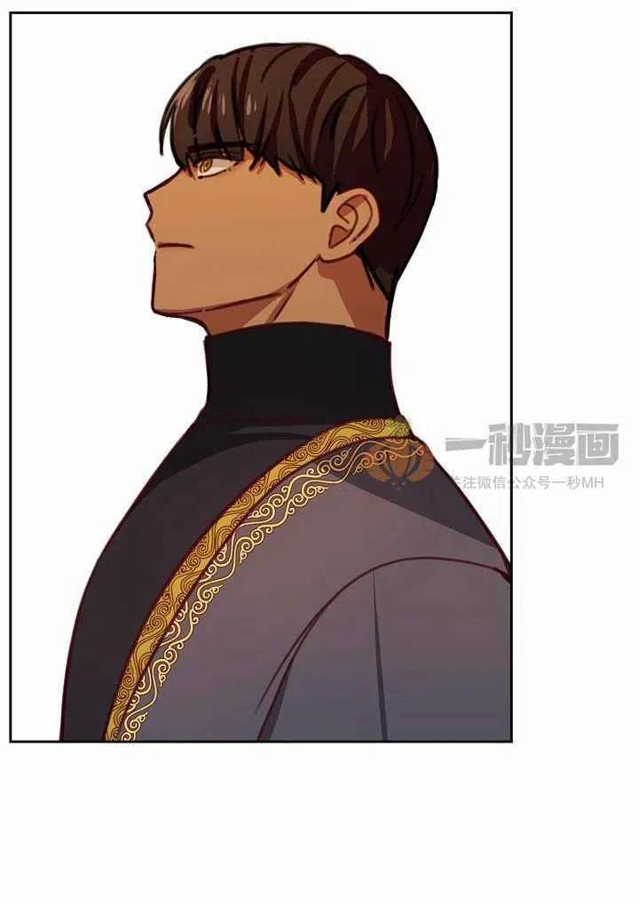 阿米娜的神灯奇遇漫画,第10话4图
