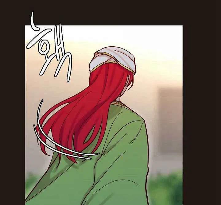 阿米娜的神灯奇遇漫画,第22话3图