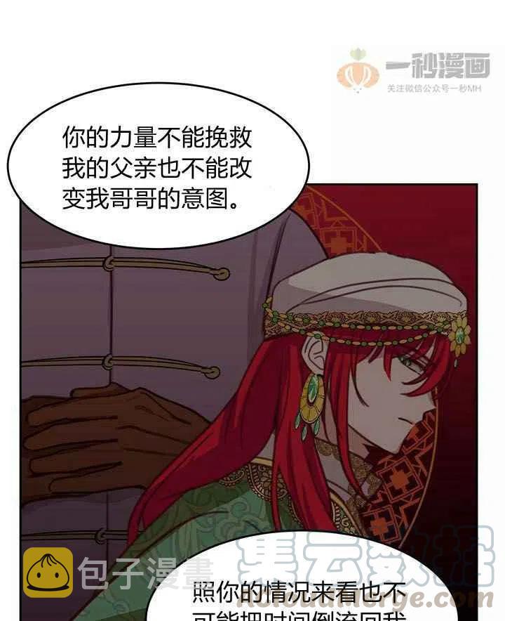 第15话1