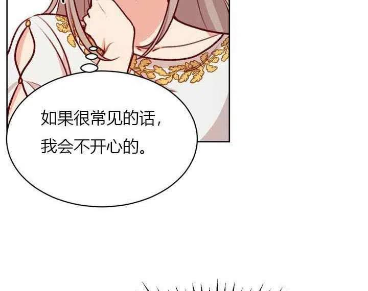 第6话1