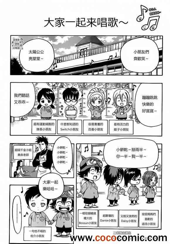 第127话1