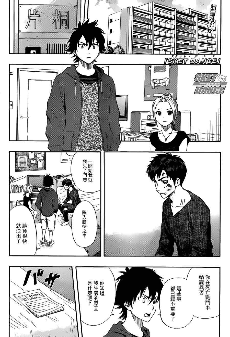 第244话0