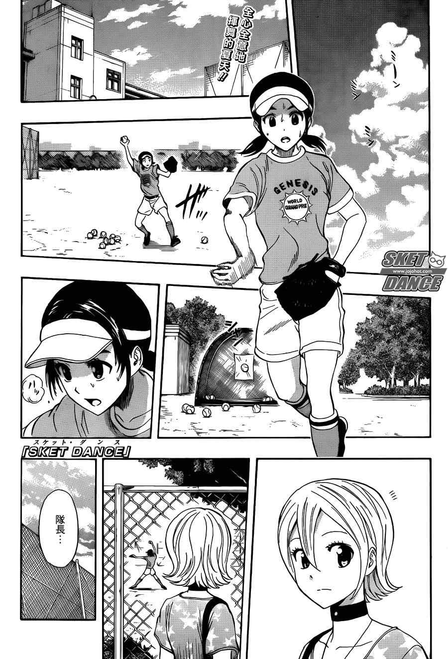 第265话0