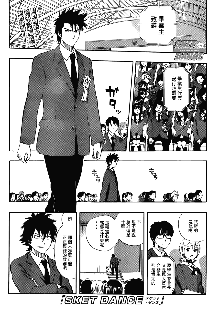 第205话0