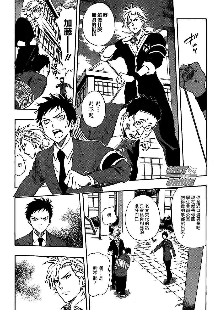 第176话1