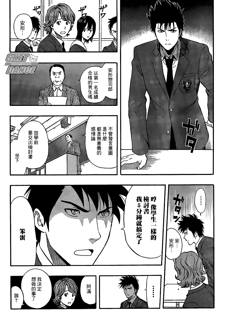 第204话0