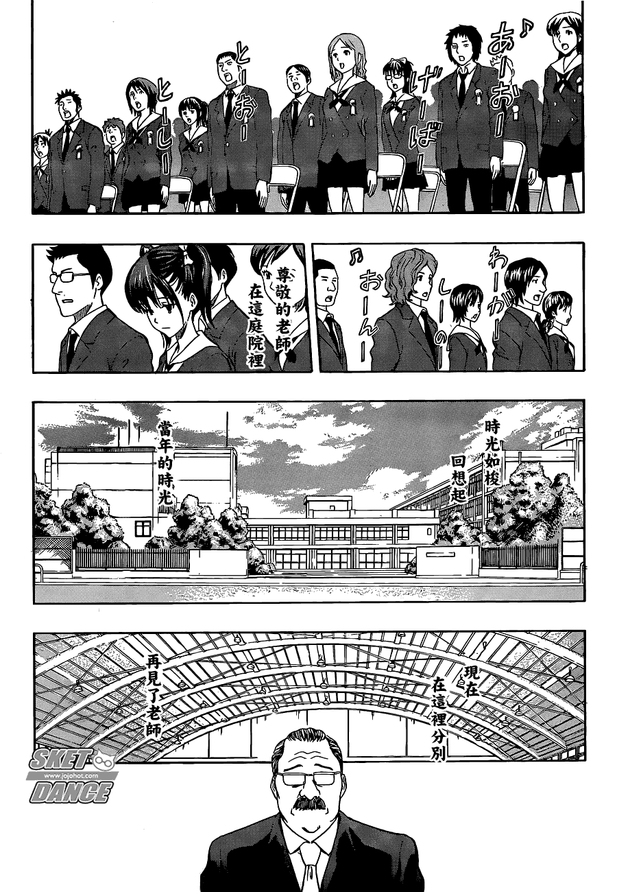 第204话3