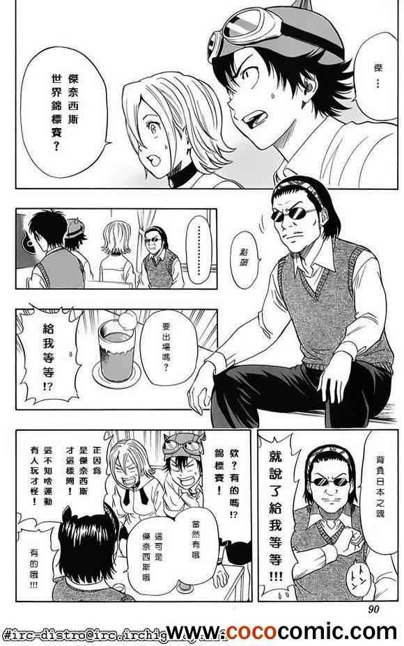 第122话1