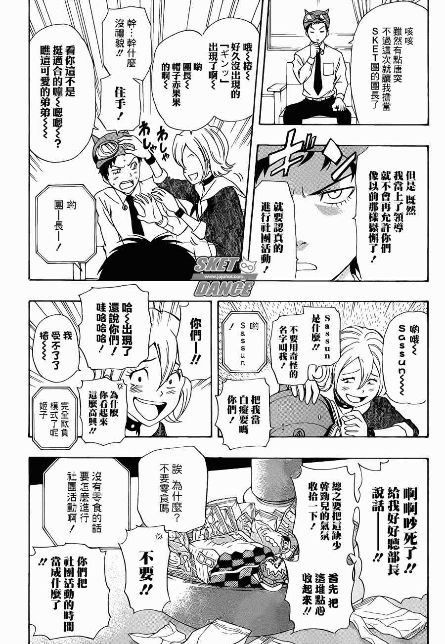 第162话1