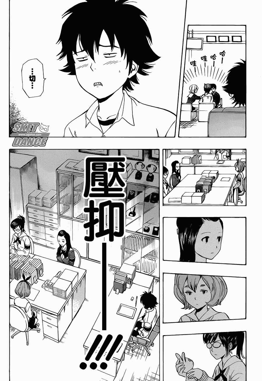 第162话2