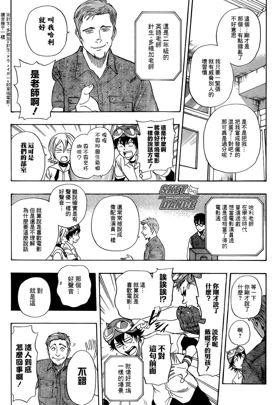 第254话2