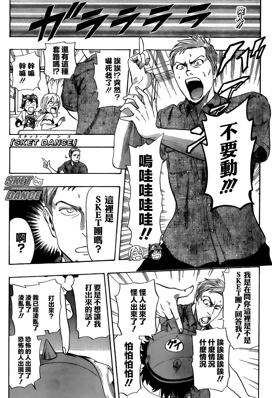 第254话0
