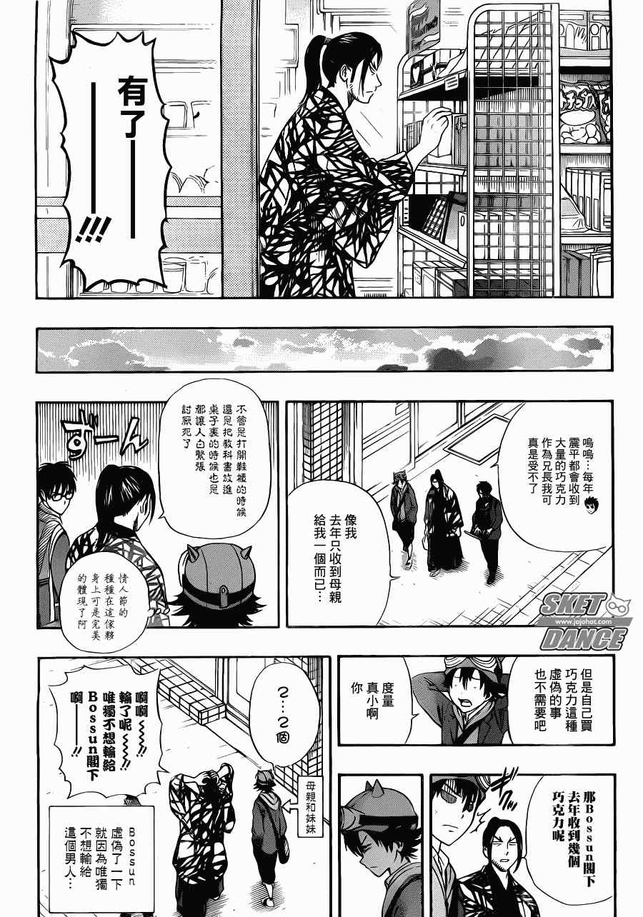 第186话1
