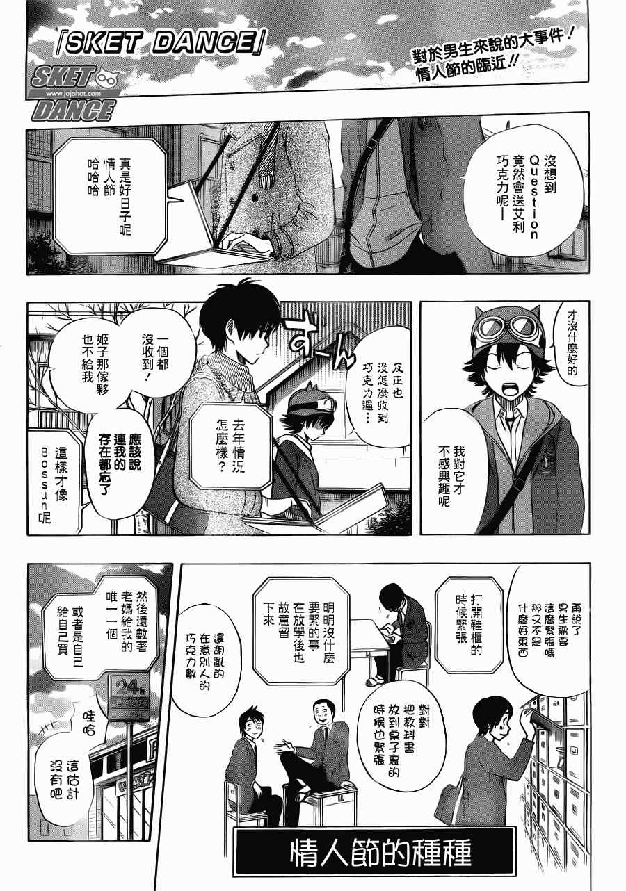 第186话0