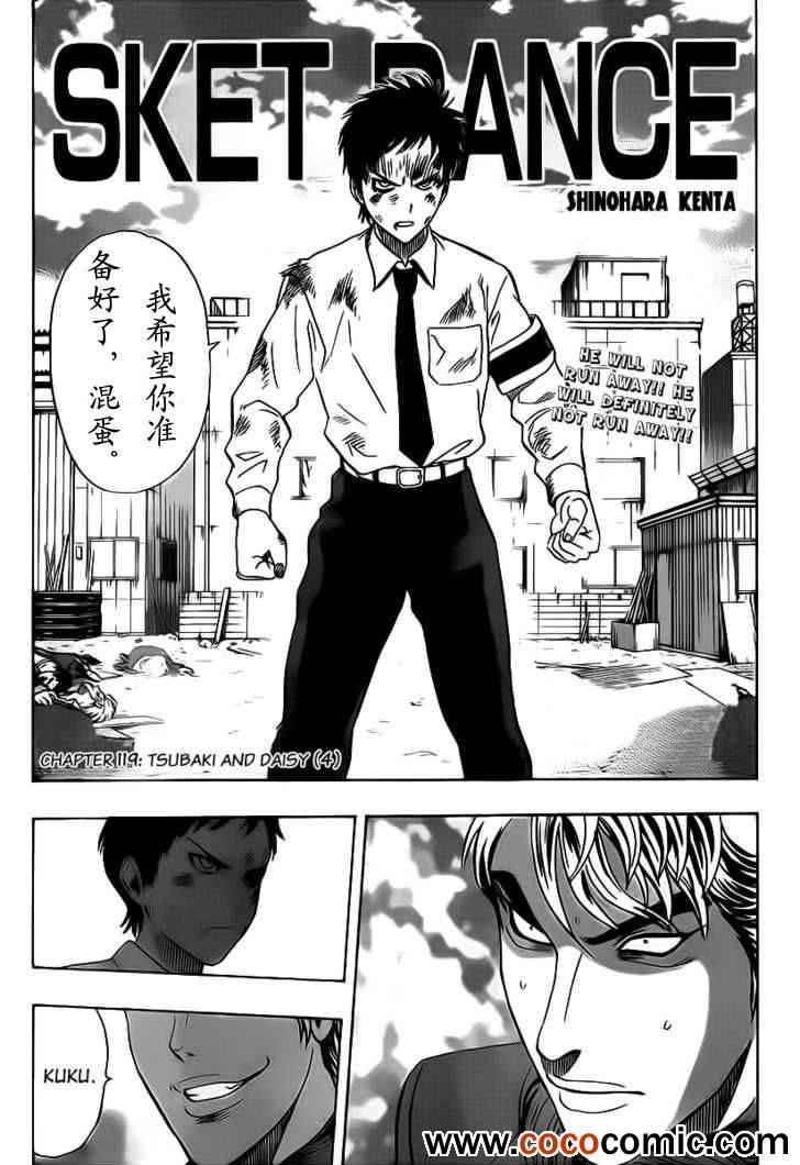 第119话1