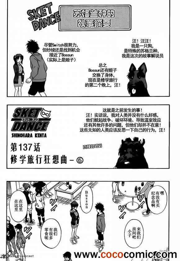 第137话0