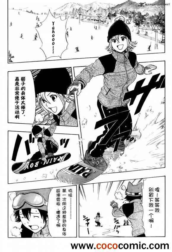 第136话2
