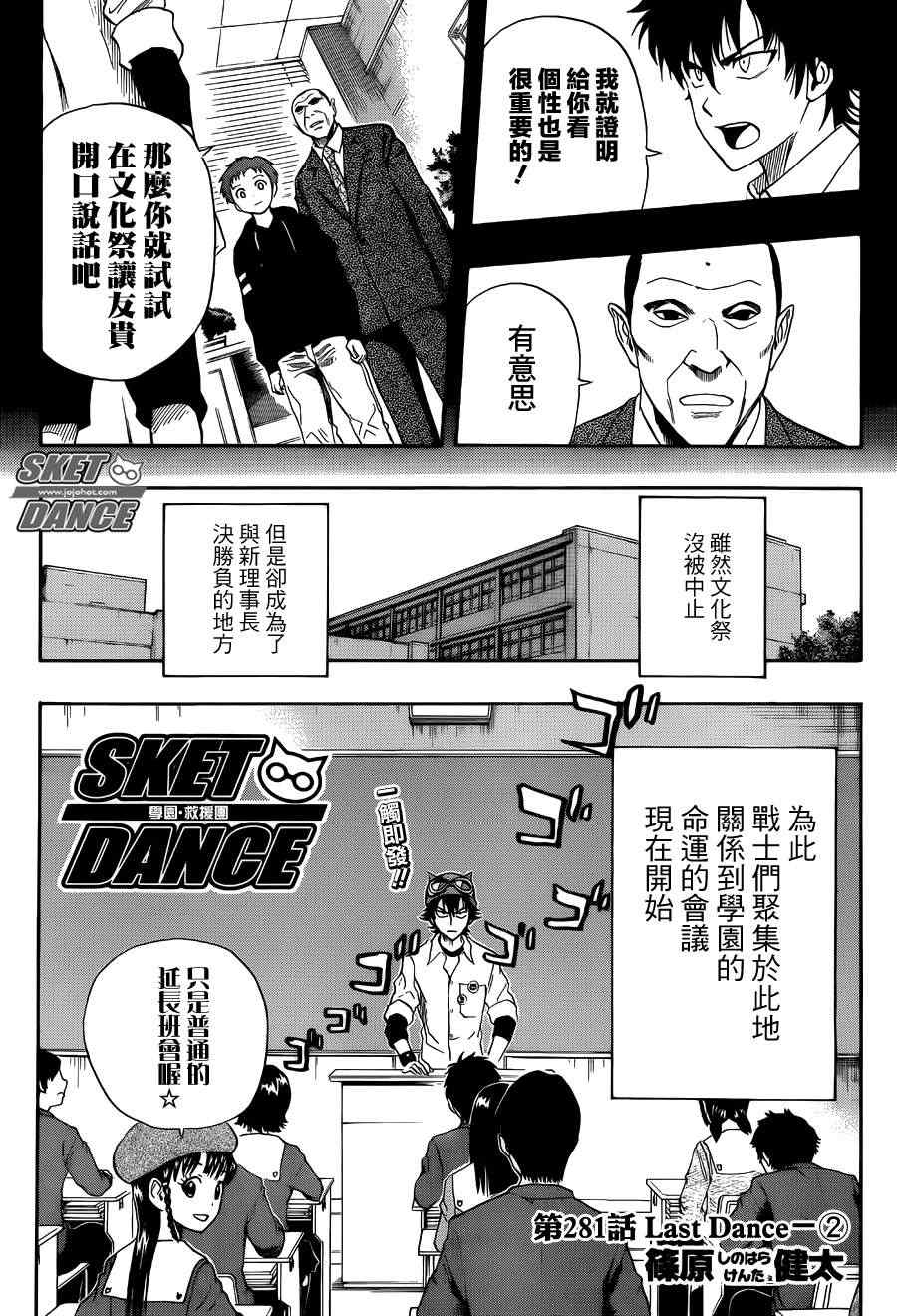 第281话0