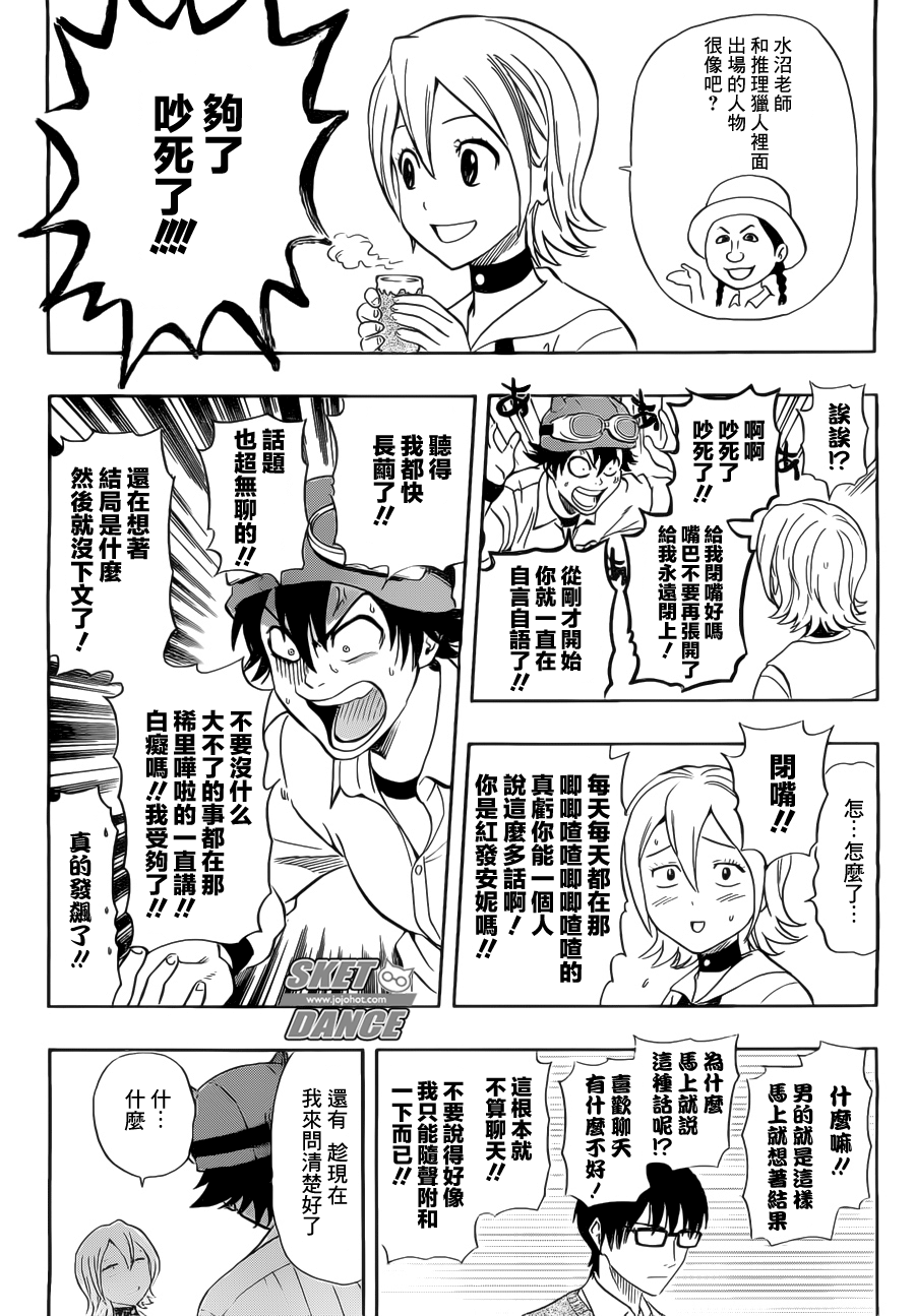 第216话3