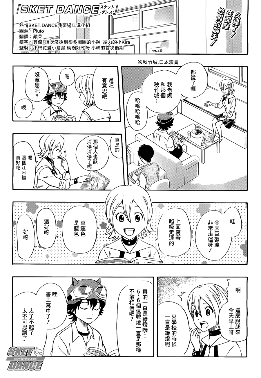 第216话0