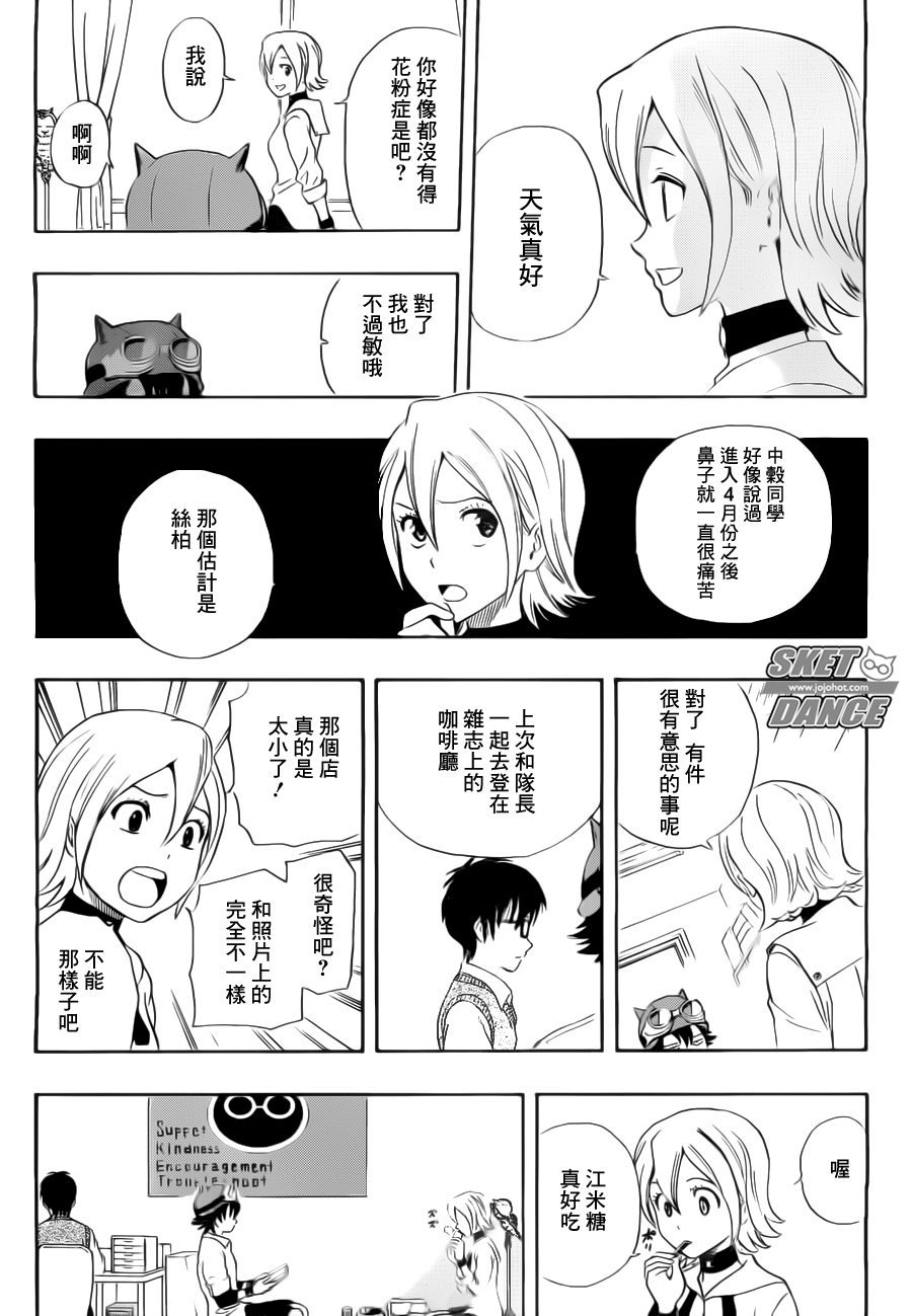 第216话2