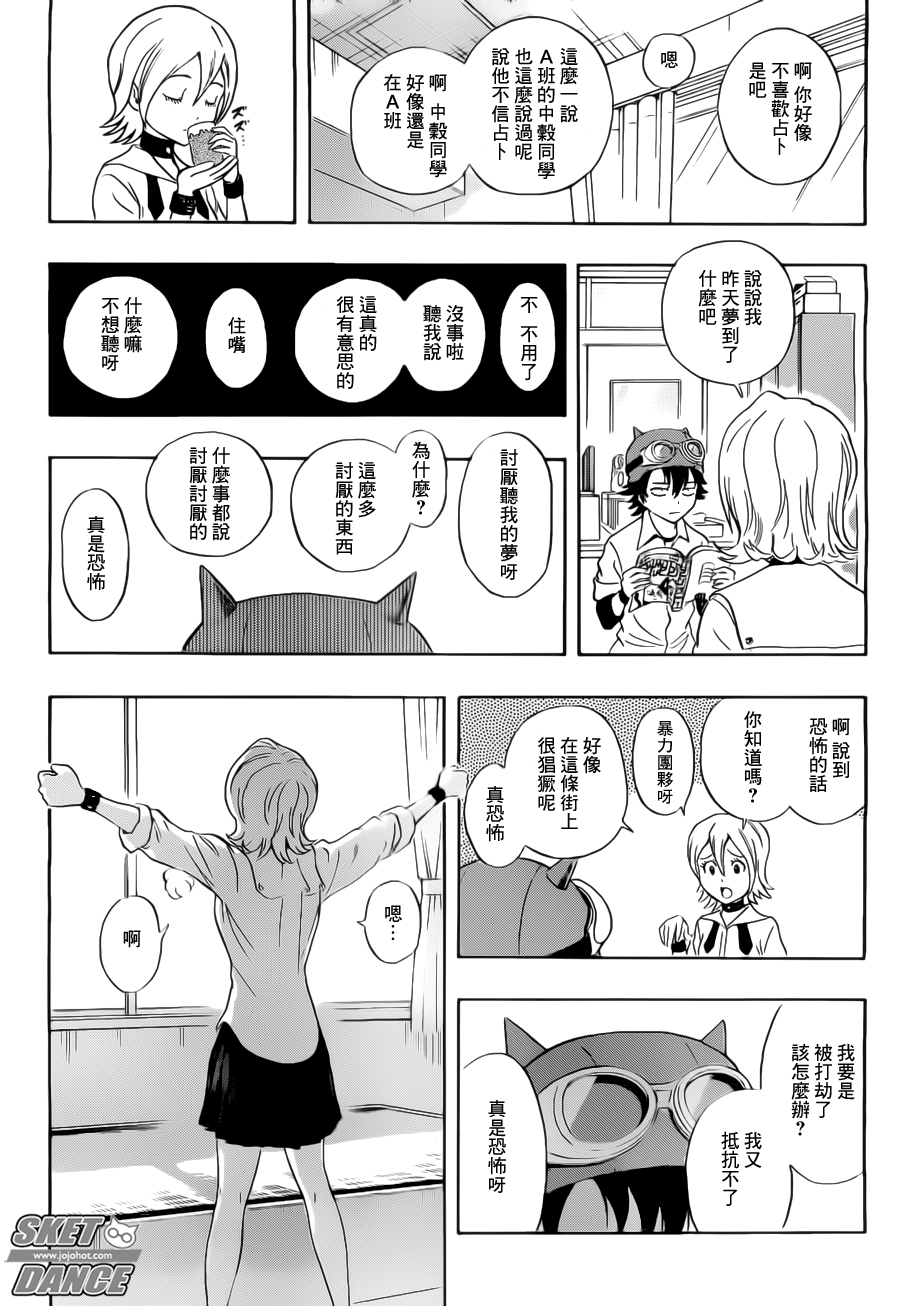 第216话1