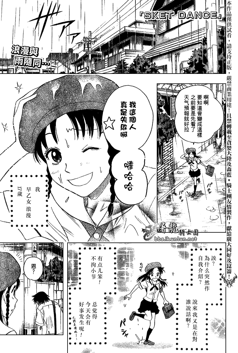 第7话0