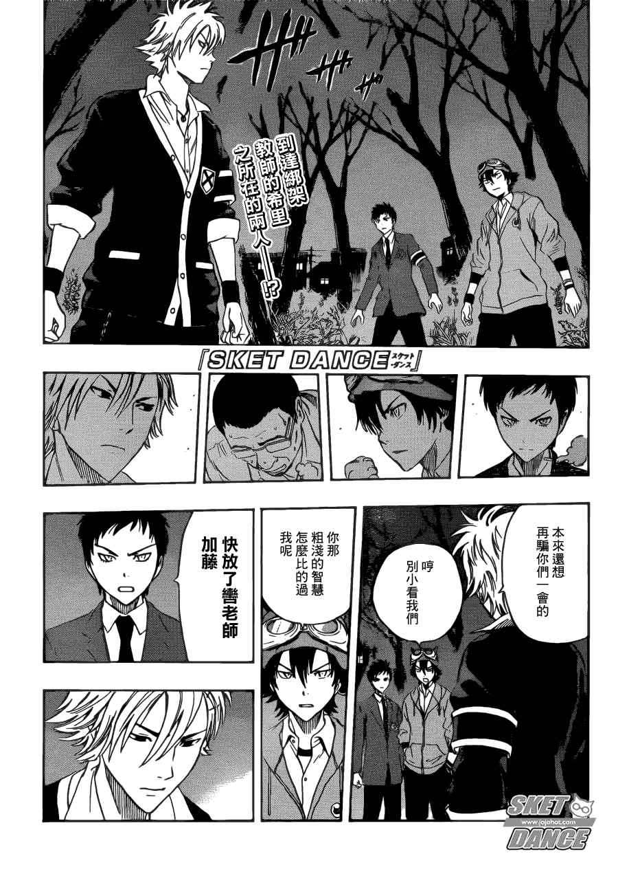 第178话0