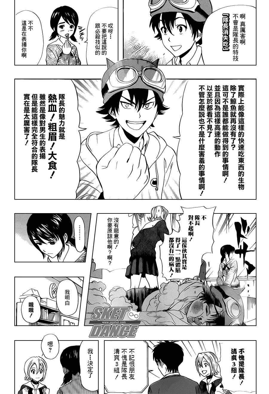 第182话1