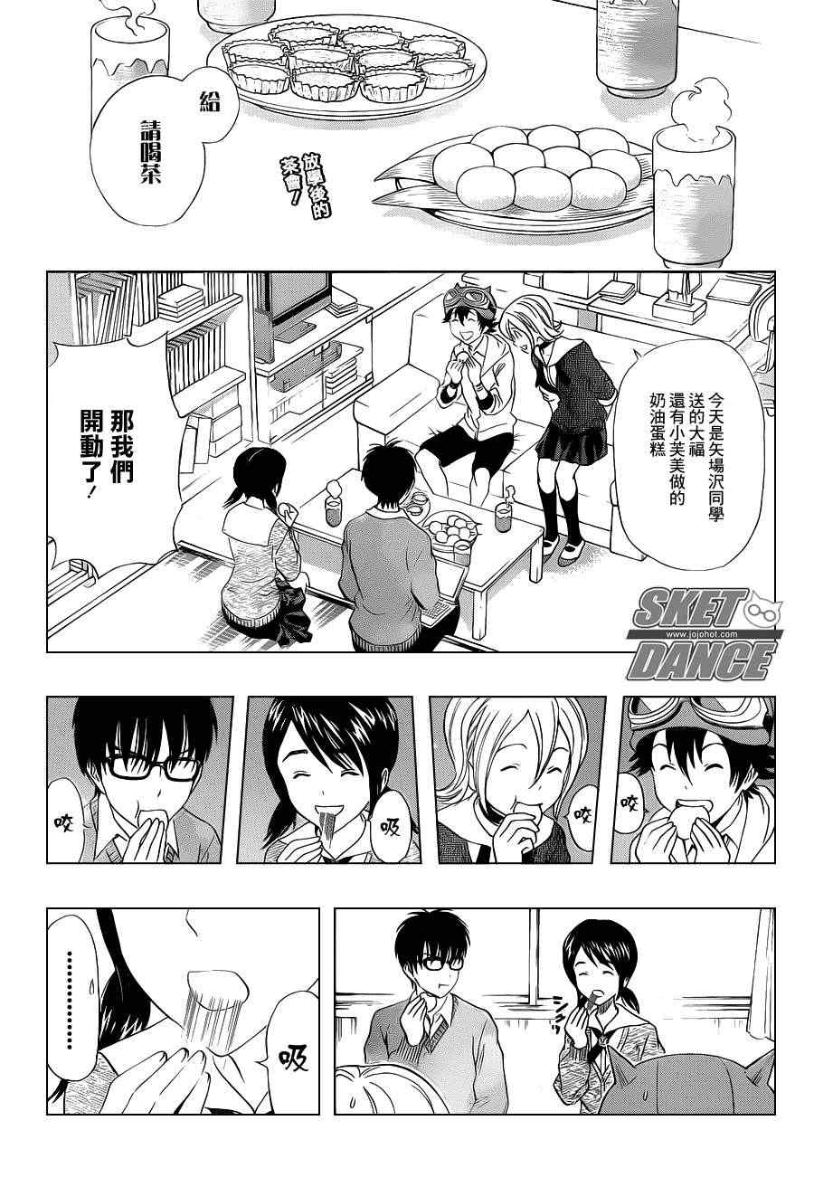 第182话0