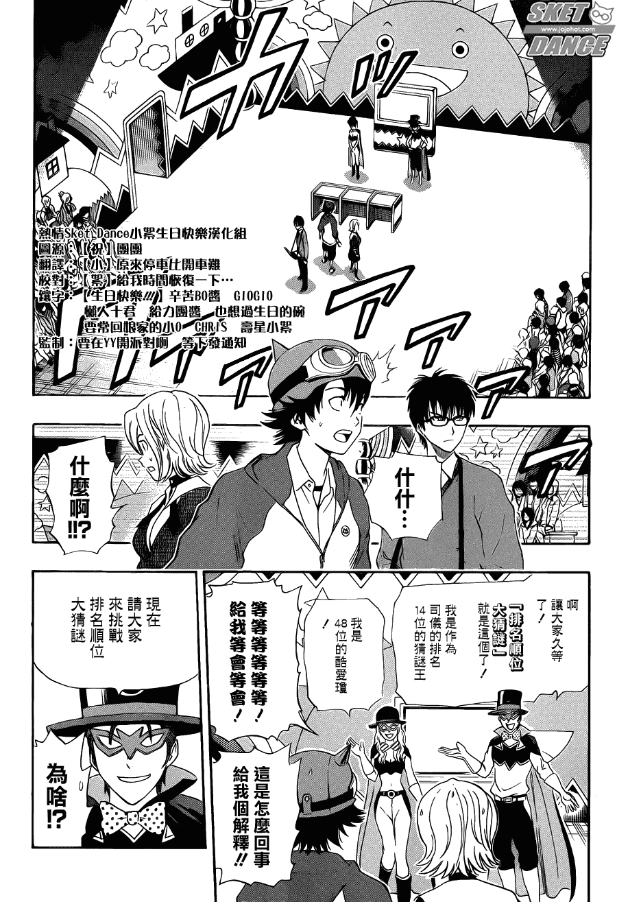 第164话1