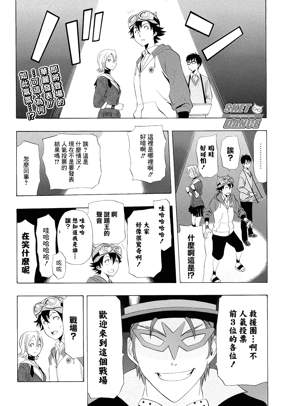 第164话0